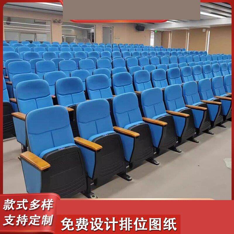 小桌板阶梯椅会议椅固定联排电影桌椅影院连排礼堂椅排椅课免打孔