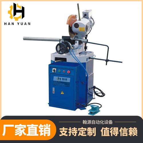 厂家出售315半自动切管机小型不锈钢气动无毛刺切管机管材切割机