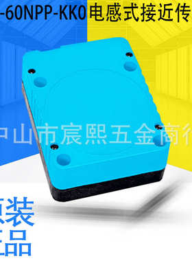 原装正品IQ80-60NPP-KK0电感式接近传感器质保一年（7900227）
