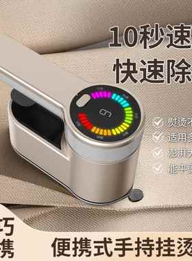 多功能多面料蒸汽挂烫机家用小型熨斗手持便携全自动熨烫机HB-609