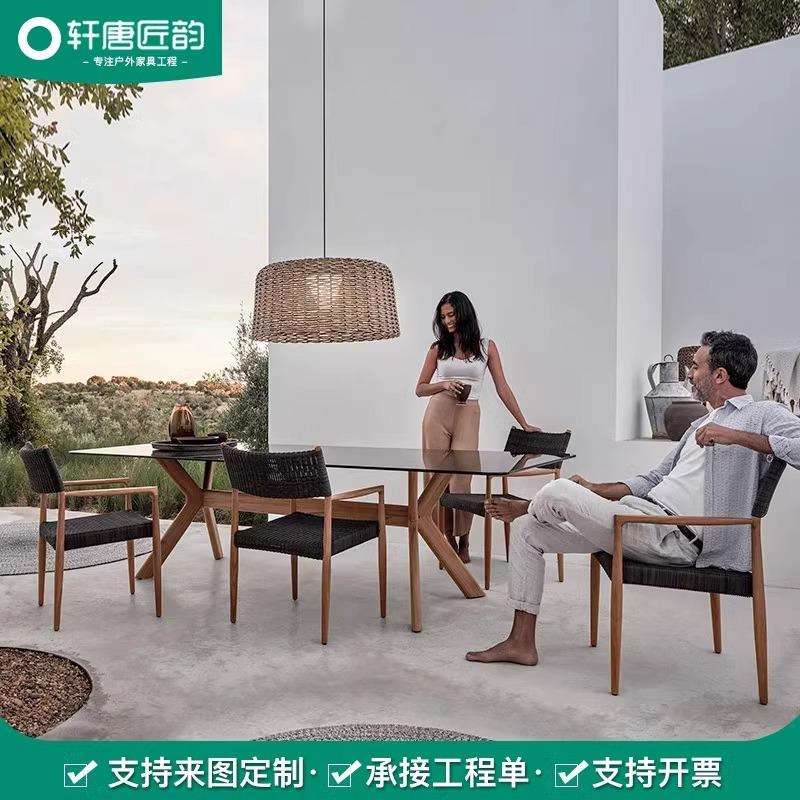 北欧户外藤编桌椅休闲露台花园阳台实木餐桌别墅庭院室外餐椅
