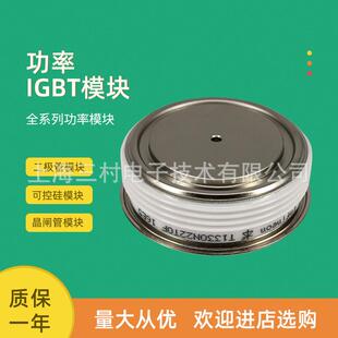 全新平板晶闸管T731N36TOFT731N38TOFT731N40TOFT731N42TOF