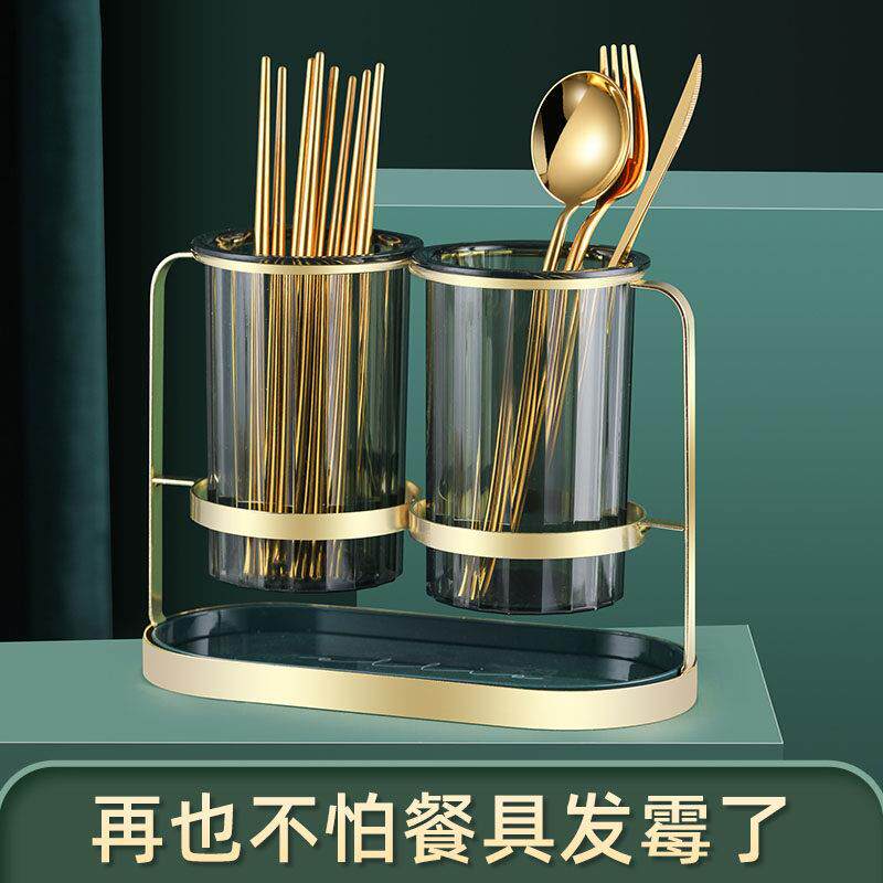 轻奢筷子置物架家用筷子桶沥水餐具收纳盒筷子筒厨房筷子篓筷笼