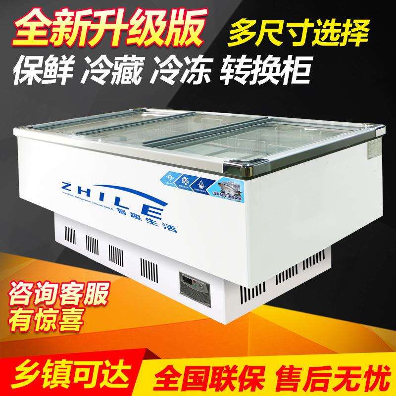 岛柜卧式冰柜大容量商用展示柜冷藏冷冻大型冰箱保鲜柜玻璃门冷柜