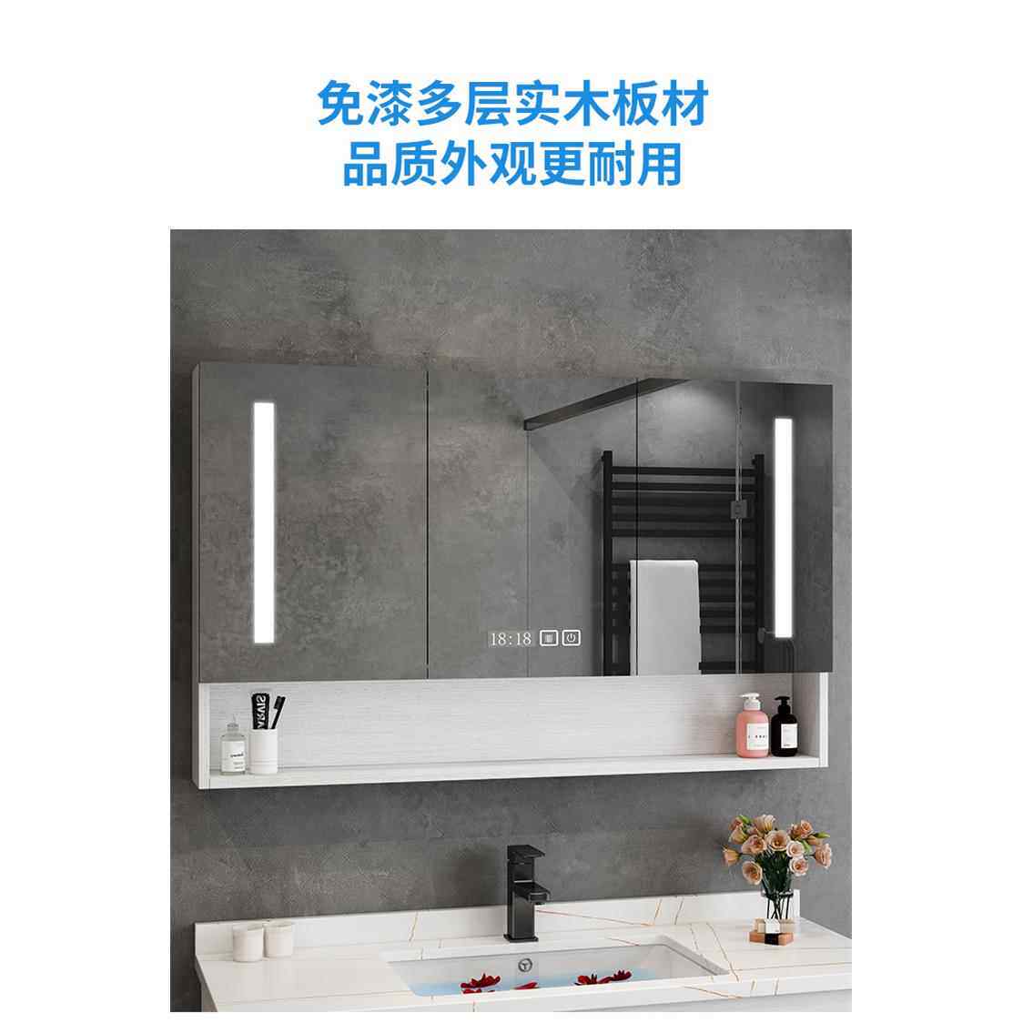 智能967浴室镜柜间挂墙式卫生除雾镜箱手间置储物洗梳妆镜面柜带