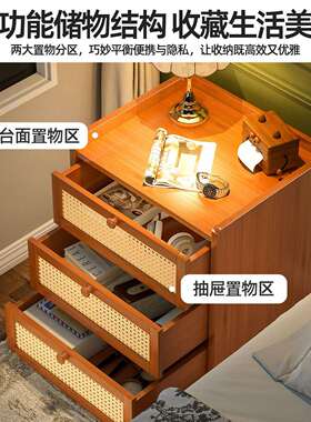 床头柜收家用卧室床边柜客厅边几几简约ZA-12多层置物塑柜藤储物