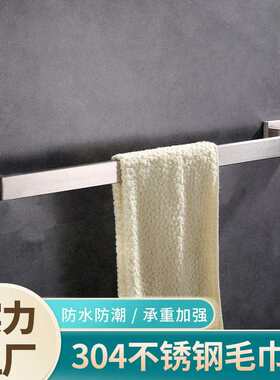 304不锈钢长款毛巾架黑色方形浴室毛巾杆浴巾杆卫生间置物架