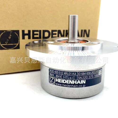 ROD430 512 01L70-GF ID684658-4T海德汉HEIDENHAN原装进口编码器