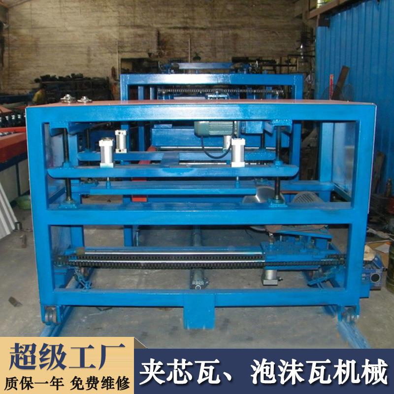 840泡沫瓦设备 泡沫彩钢瓦机复合板机械泡沫瓦加工生产线厂家供应