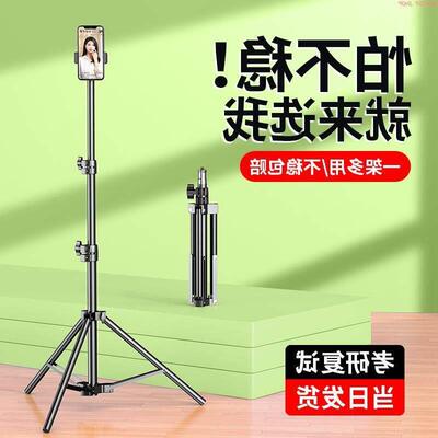 Mobile phone selfie stick tripod telescopic stand bluetooth
