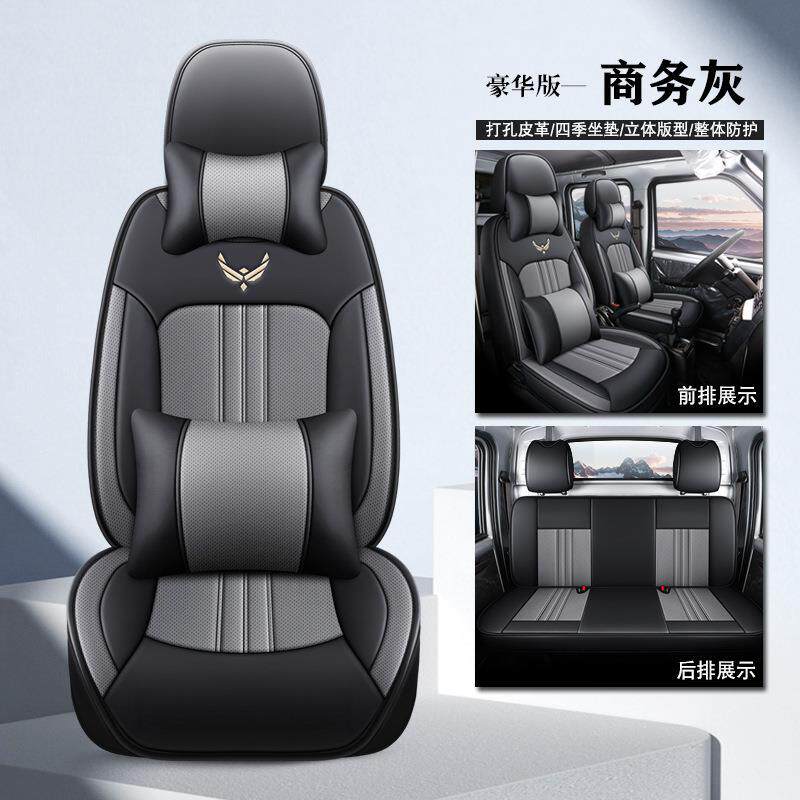 五菱OUA荣小光新卡卡专用座小套双单排全包围货车四季皮革汽排车