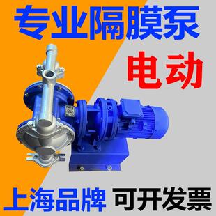 5065自吸电机驱动隔膜泵不锈钢耐酸碱四氟 DBY电动隔膜泵15