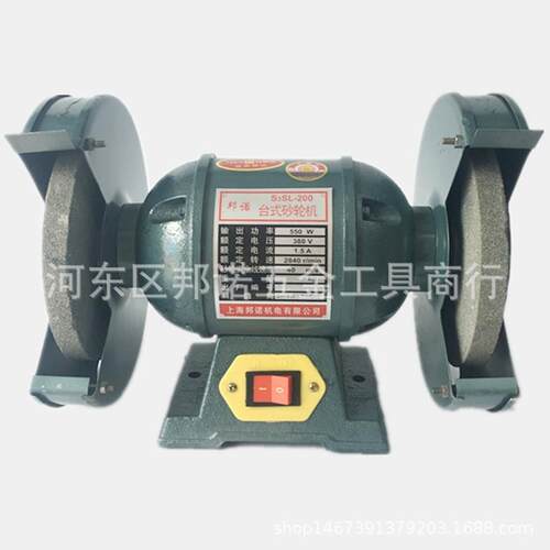 邦诺砂轮机工业用550W台式砂轮机200MM抛光机380V铜