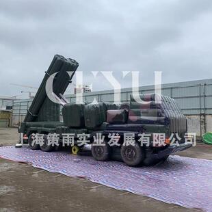 演习导弹车充气假目标仿真模型伪装气模充气式雷达车假目标靶标定