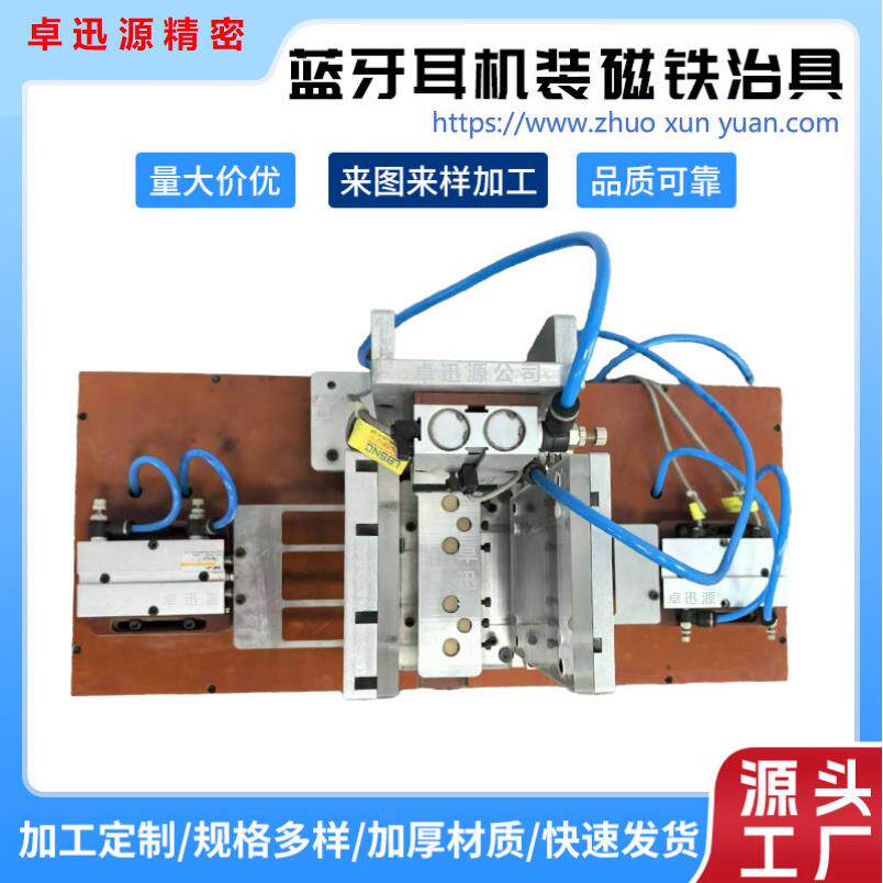 开关测试FPC加工PCBA板冲切水口压转轴销钉点胶冲切孔水口量大优