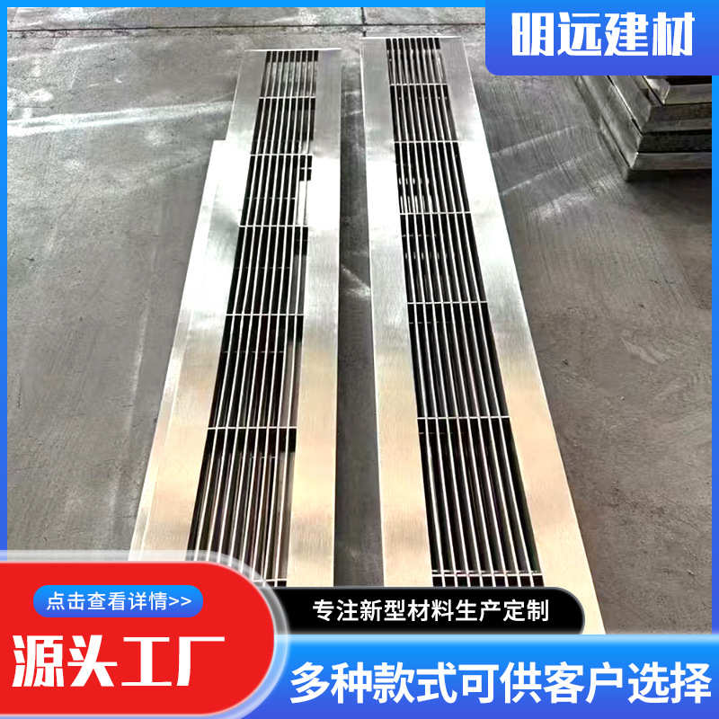 不锈钢盖板定制批发 地沟盖板厨房排水沟盖板格栅明沟水篦子