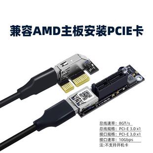 台式机PCIEx1插槽延长线声卡网卡1x转4x扩展卡PCI-E转接连接线