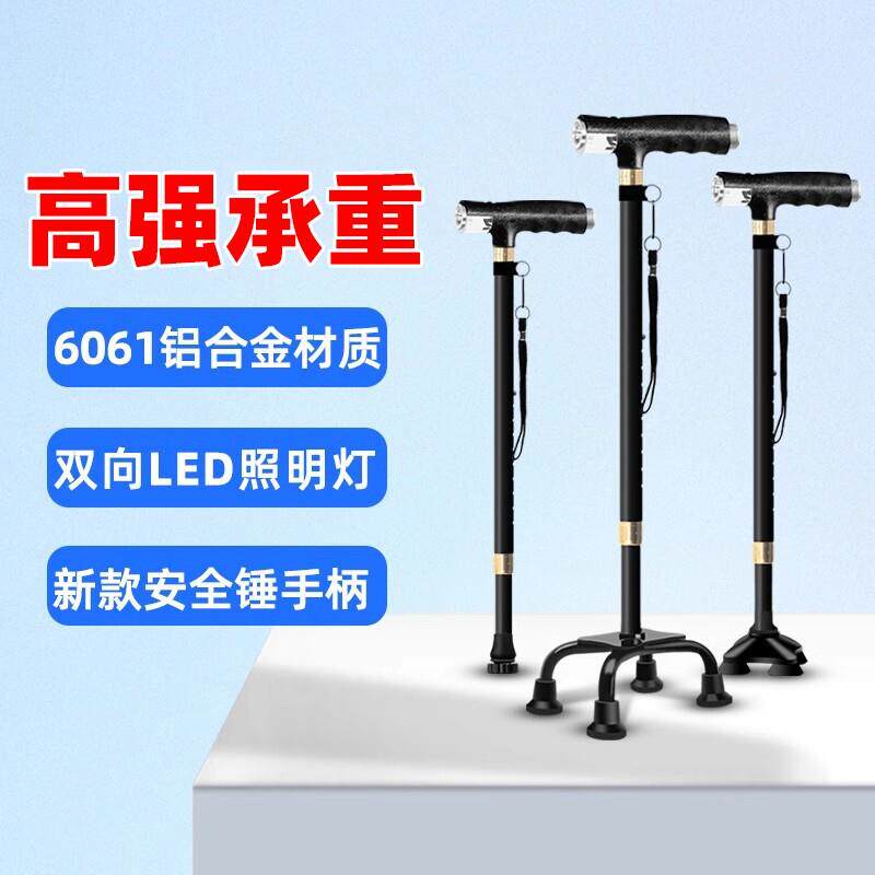 老人拐杖防滑扶手杖捌杖柱杖手拐老年人用的拐棍登山行走橡胶伸缩