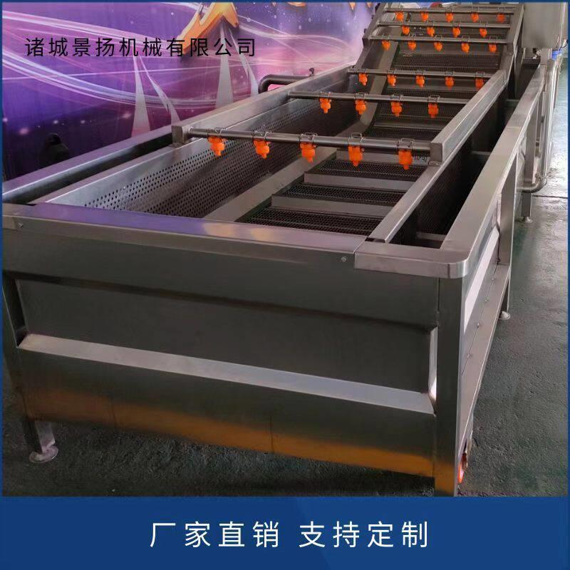 鱿鱼蛤蜊肉清洗机全自动气泡清洗机大姜土豆清洗设备