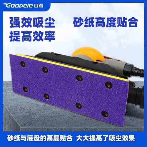 干气头动干磨机汽车腻子喷漆磨机研磨机摩卡圆6寸干磨TWA打无尘磨