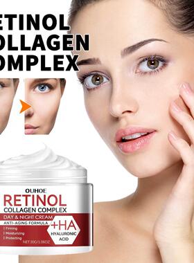 OUHOE Retinol Moisturizing Cream - A hydrating and nourishin