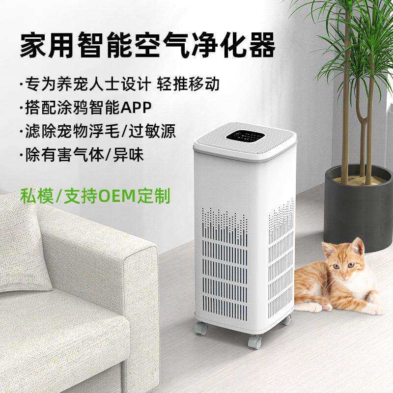 诺比克立式家用智能空气净化器室内除甲醛宠物毛发杀菌消毒机