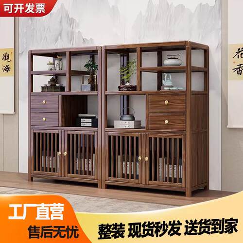 新中式实木博古架茶室置物架办公室书架家用陈列展示柜小型多宝阁