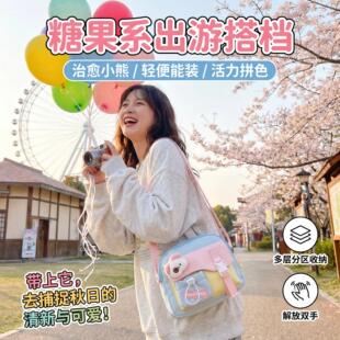 儿童斜挎包女孩12岁小包包洋气户外可爱外出学生小背包轻便挎包