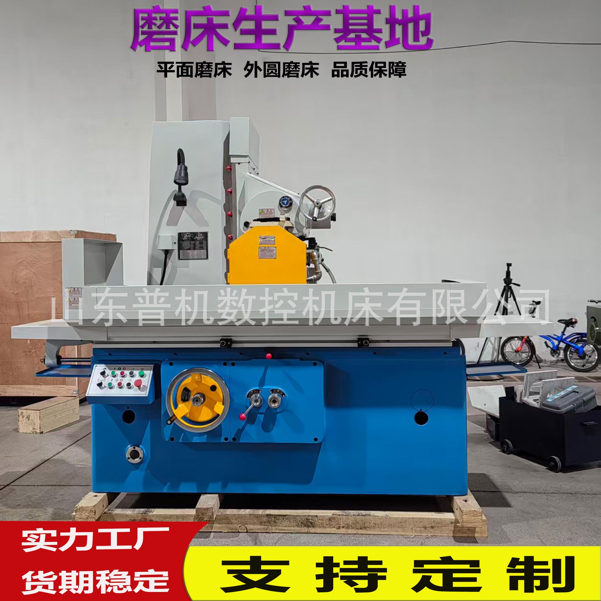 货供应磨床M7140*现1000卧轴距台大水磨金属磨削液压驱动平磨面床