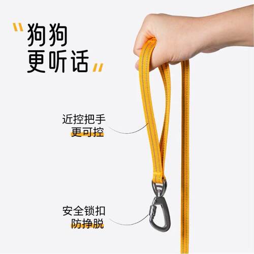 Pawaii怡爪狗狗身子牵引绳小中大型犬耐咬防爆冲牵引绳遛狗神器