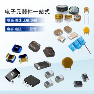 顺络贴片叠层大4电流M功率电式 感MPH252012C4RUZS7T2520.7UH