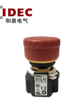 IDEC和泉XA1E-BV301R急停开关一常闭XA1E-BV311R16mm一开一闭