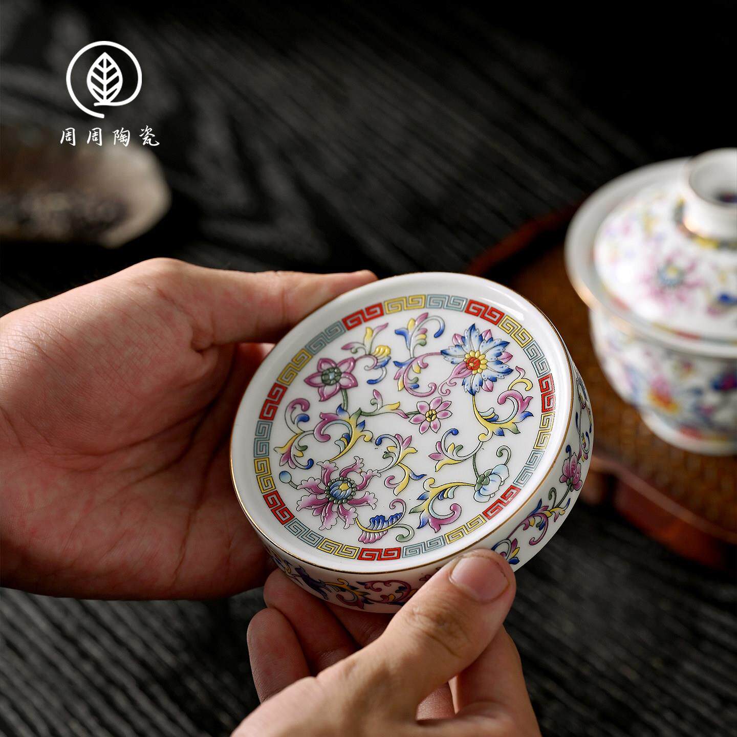 景德镇珐瑯彩白缠枝莲盖置杯垫小紫砂壶盖托壶承家用茶道零配