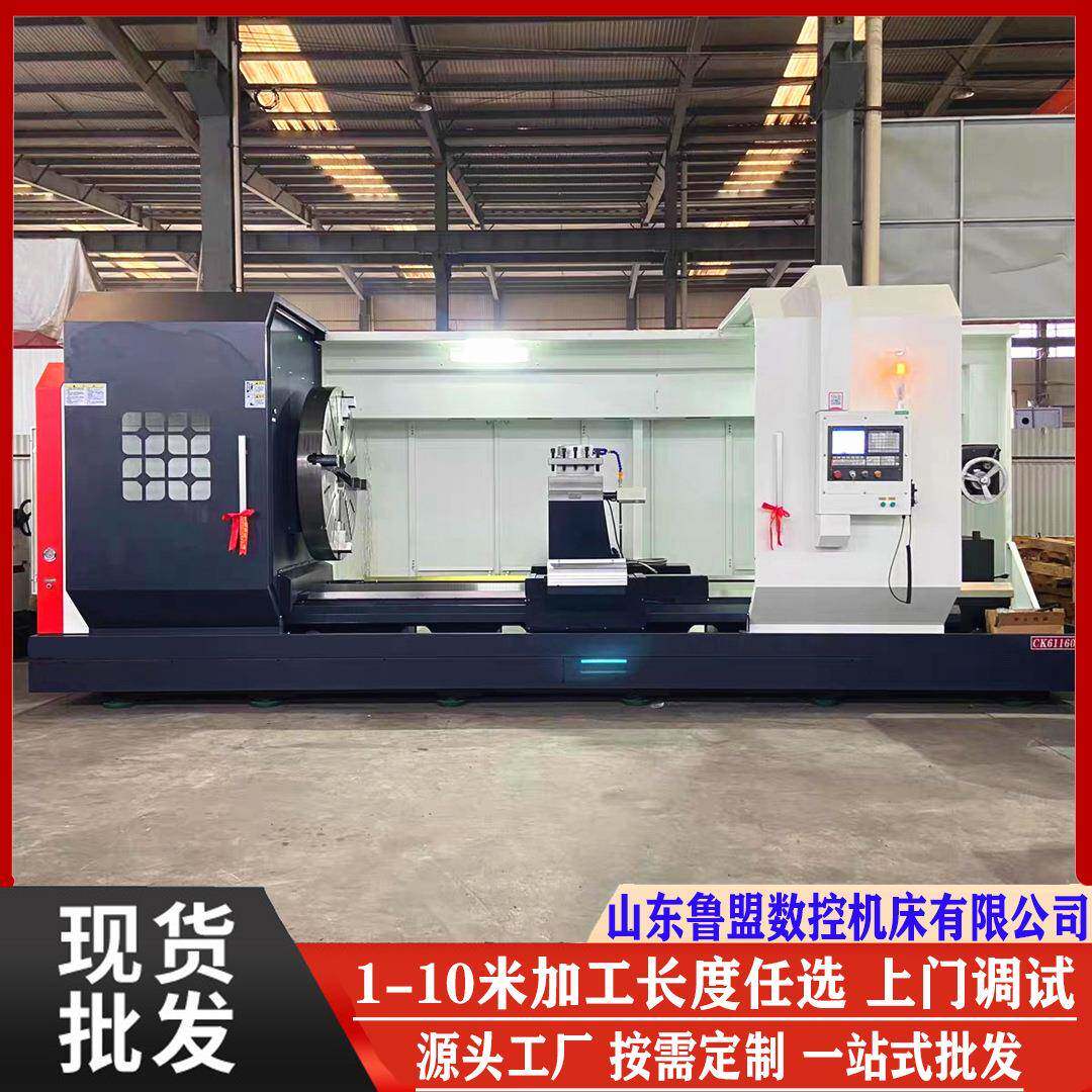 供应ck61160x5000数控车床重型卧式自动车床加工长度任选
