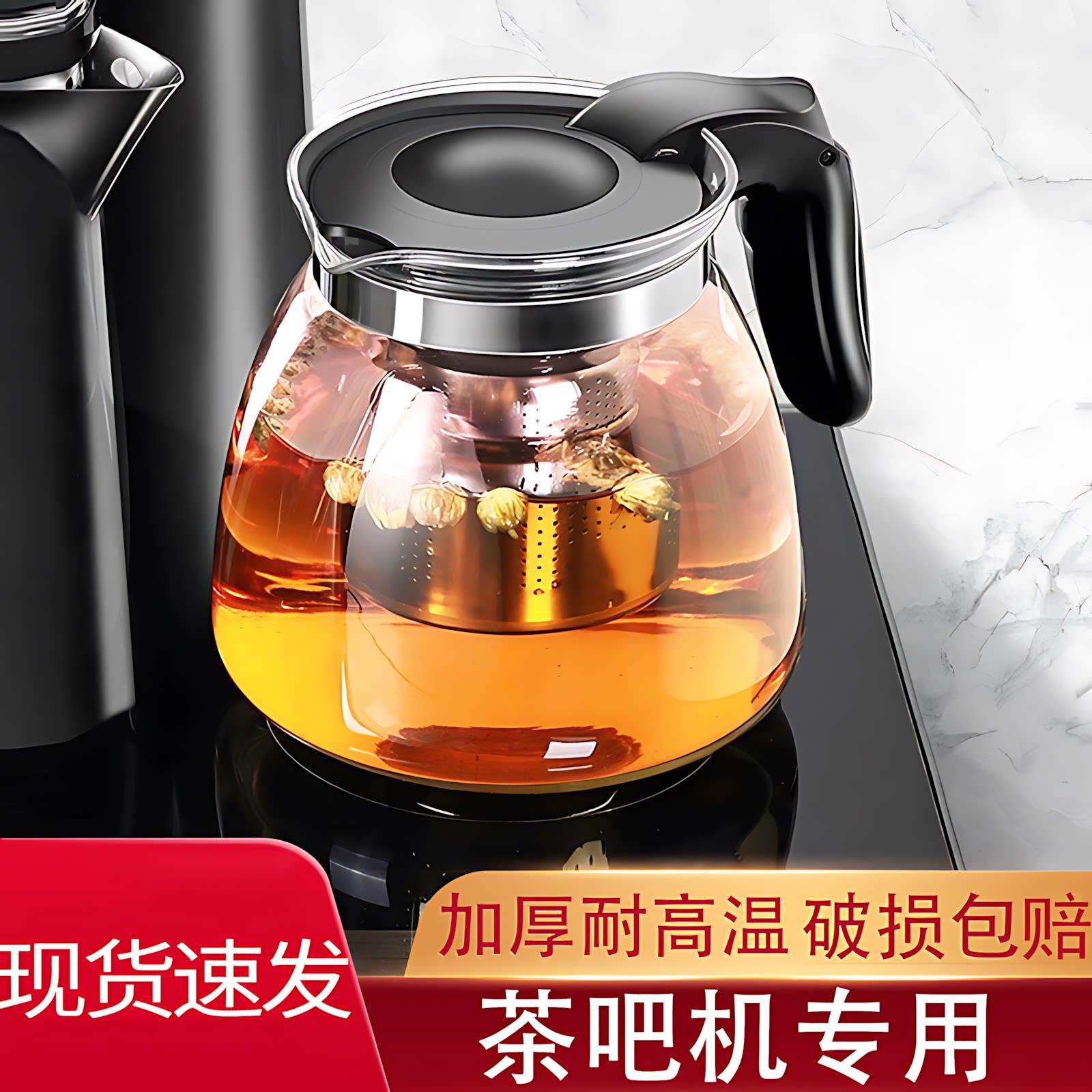 茶吧机玻璃水壶泡茶专用泡茶壶耐高温茶具套组保温茶壶饮水机单壶图片