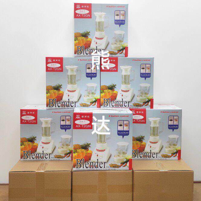 斧头牌搅拌机料理机 多功能电动配件婴儿辅食养生豆浆 果汁绞肉机