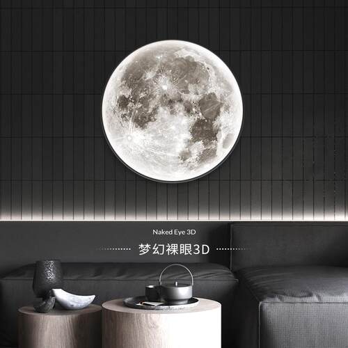月球壁灯现代简约壁画灯客厅背景墙轻奢装饰灯极简艺术床头卧室灯