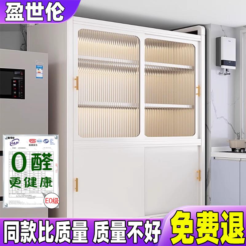 拉门收纳柜多层收纳柜子厨房整体橱柜置物架家用落地多功能餐边碗