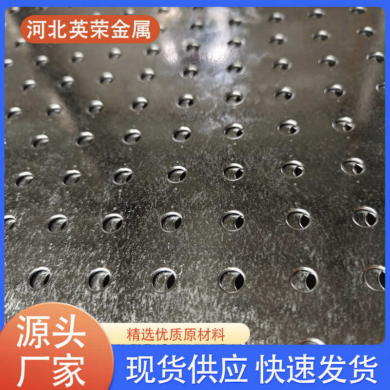 圆孔冲孔网厂家定制 不锈钢冲孔板 镀锌板冲孔筛板 打孔板 穿孔板,商业/办公家具,瓷砖展架/地板展架,淘宝优惠券,粉丝福利购,淘宝优惠卷