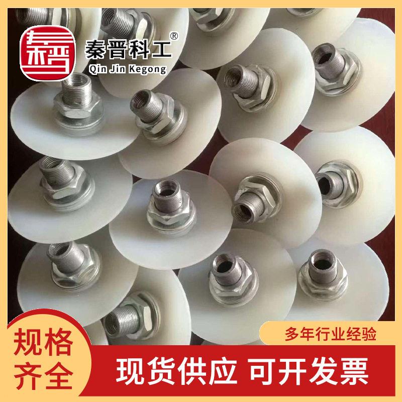 煤矿水泥仓搅拌站等清堵清淤用 不锈多加硅胶材质旋转助流气碟