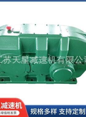 DBY/DCY硬齿面齿轮减速机 泰隆减速机卧式减速机现货供应减速机