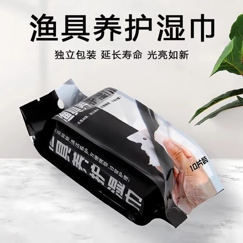 Wholesale fishing gear maintenance wet wipes, rod care oil w