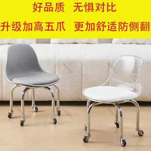 加高防侧翻亚克力万向轮矮凳静音非不锈钢小椅子带娃滑轮换鞋凳子