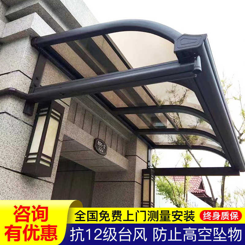 厂家直销板铝合金搭户外棚遮阳雨别墅露台雨棚耐力雨棚无声大门遮