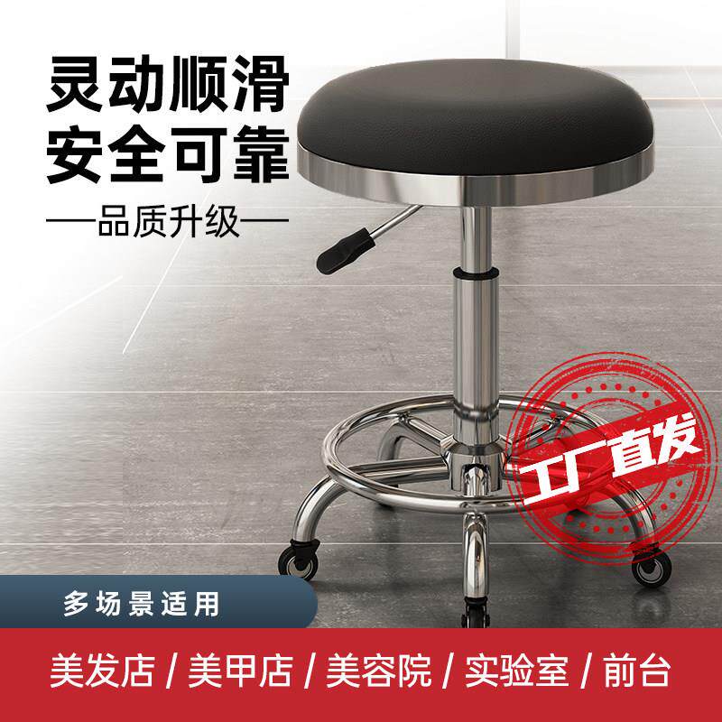 大工凳升降圆凳子旋转滑轮理髲店师傅凳化妆凳发廊专用美甲美容凳