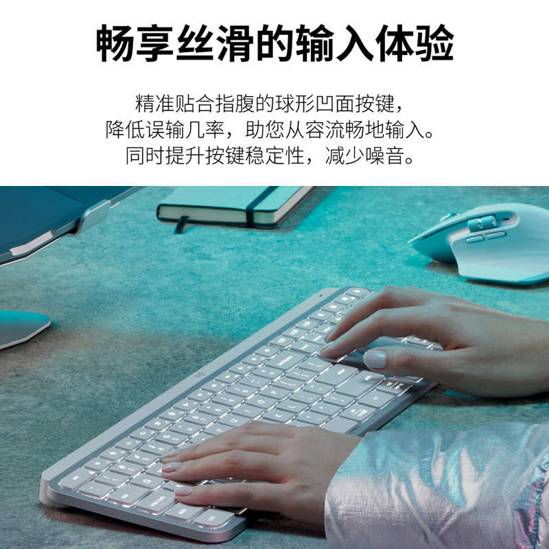 拆包罗技MX Keys S无线蓝牙键盘智能背光双模充电笔记本电脑办公