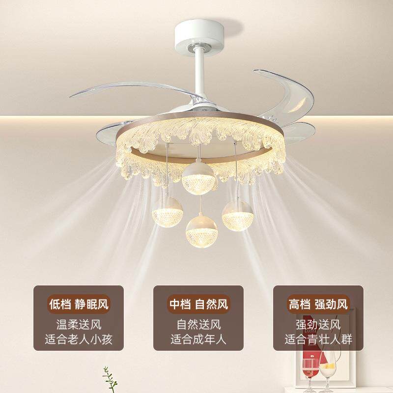 中古奶油风LED餐厅吊扇灯简约吸顶卧室隐形静音电扇灯家用风扇灯