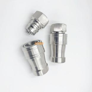 快换接头 双向自封快速接头304不锈钢卡套式 25P1A 25S2A插入式