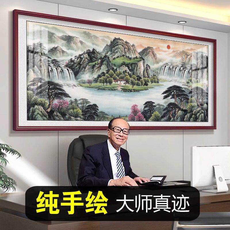 纯手绘字画名人手工真迹高档挂画办公室背景墙山水聚宝盆客厅装饰