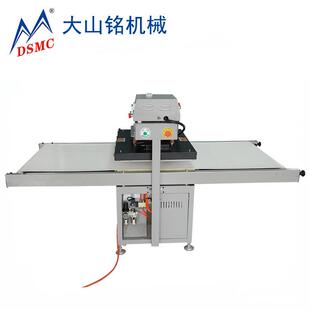 服装 DSMC 全自动烫画机 烫画机 80CM流水式 大山铭